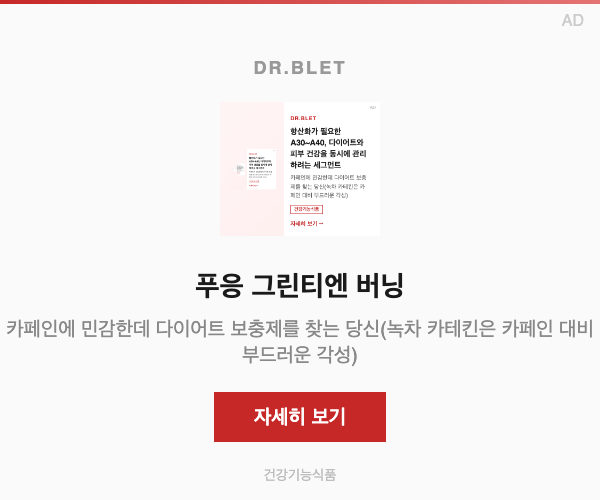 푸응 그린티엔 버닝